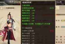 《玩转手游英武游戏攻略》（揭秘顶级战队背后的赢游秘籍）