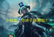 《近战龙女出装顺序攻略最新》（掌握最佳装备顺序，让龙女更上一层楼）