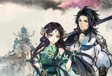 《修仙解压手游攻略》（玩转修仙手游，轻松解压享受修仙之旅）