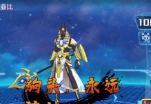 奥丁韩服攻略手游（探索北欧神话，打造无敌阵容，成为最强战神！）
