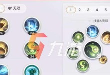 《天谕手游英灵性格介绍攻略》（探索天谕世界，了解英灵的性格特点与战斗技巧）
