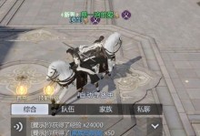 剑侠世界3手游练小号攻略（如何快速高效地练好小号，轻松应对游戏挑战）