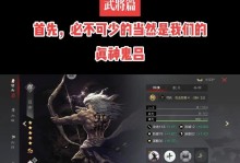 《探秘以率士之滨S2》（揭秘最新版本的游戏攻略，为您带来最佳游戏体验！）