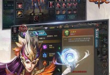 华夏手游精炼攻略，提升你的游戏实力！（华夏手游精炼攻略，让你游刃有余征战四方！）