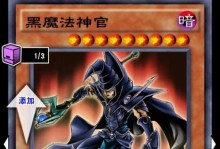 征战神域（探索神域的奥秘，成为无敌神官！）