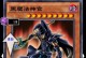 征战神域（探索神域的奥秘，成为无敌神官！）