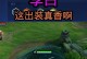 李白铭文攻略（让李白铭文装备成为你征战三界的利器！）