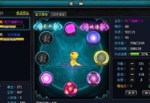 手游英雄远征攻略（成为真正的英雄，征服未知领域）