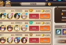 封神召唤师七天攻略（一步步引领你进入封神的世界，掌握关键技巧，成为无敌召唤师！）