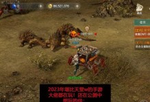 EOS手游全程攻略（成为星空中的传奇，掌握胜利的奥义）