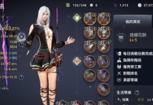 《黑色沙漠手游装备选择攻略》（为你提供全方位装备选择建议，助你在游戏中脱颖而出！）