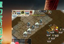 《魔力旅行手游攻略大揭秘》（探索奇幻世界，成为最强魔法使！）
