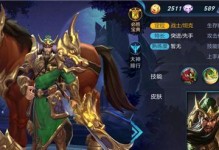 关羽攻略（聚天威、必中铭文配搭，助你主宰战场）