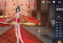 手游攻略（从零开始，轻松掌握中单技能，赢得游戏胜利）