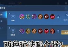 李元芳新版出装思路攻略（玩转新版李元芳，掌握最佳出装策略）