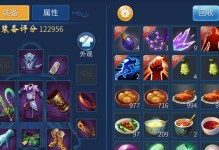 《以倩女手游易市交易攻略大全》（轻松掌握交易技巧，助您在倩女江湖取得更大成就！）