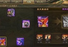 《乱世BT手游攻略大全》（全面解析乱世BT手游的攻略技巧，助你成为顶级玩家！）