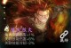 烈火之刃攻略（从零开始，成为无敌剑客的秘籍）