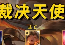 秘术双剑出装攻略（探索秘术双剑在游戏中的优势和适配装备，为你带来逆袭的机会）