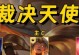 秘术双剑出装攻略（探索秘术双剑在游戏中的优势和适配装备，为你带来逆袭的机会）