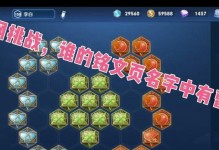 曹操全肉铭文攻略（高爆发、高生存、高控制，曹操全肉铭文出装全解析）
