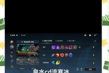 无限火力寒冰出装攻略（解析寒冰出装技巧，提升击杀能力，抢夺胜利关键）