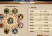 《天龙八部手游防御攻略大全》（提升防御实力，征战江湖一统天龙！）