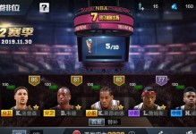 NBA2K21中最强富尼耶属性能力详解（探究E富尼耶的能力属性，让你更了解游戏战术玩法）