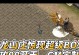 《热血传奇手游攻略大全》（从菜鸟到高手，这份攻略带你玩转热血传奇）