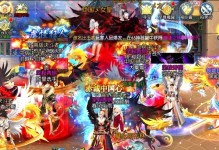 以阿拉德之怒手游刷元宝攻略（掌握关键技巧，轻松积累游戏中的宝贵资源！）