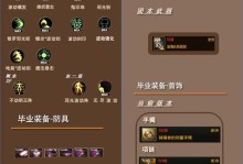 手游武器搭配攻略（战无不胜的关键，解锁最强武器组合，让你游刃有余！）
