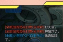 钟馗出装攻略（打造最强钟馗，以六网为主要出装方向）