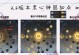 崩坏三手游武器搭配攻略（优化搭配方案，提升战斗能力，让你成为游戏中的终极玩家！）
