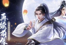 蜀山剑道手游镇妖塔攻略（掌握关键技巧，征服妖塔的秘密揭晓）