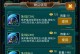 《征服全球的战争帝国——手游最强帝国攻略》（建立霸业、扩张势力、统治世界的必备指南）