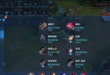 王者荣耀攻略之鲁班出装指南（掌握最强射手，称霸战场）