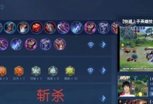 冰心人马出装顺序攻略（打造无敌输出！走进冰心世界的终极装备选择指南）