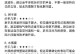 《探寻合欢天书的神奇魅力》（用心攻略，解开合欢天书的秘密！）