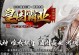 楚留香新传手游攻略（掌握关键技巧，成为最强侠客！）