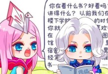 《元歌傀儡弹弓出装攻略》（掌握弹射技巧，成为王者之师！）