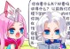 《元歌傀儡弹弓出装攻略》（掌握弹射技巧，成为王者之师！）