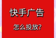 女神广告手游攻略大揭秘（玩转女神广告手游，成为绝世女神的最强玩家）
