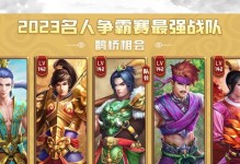 问道手游金系人物攻略（解析金系人物特点及战斗技巧，助您成为问道手游巅峰玩家）