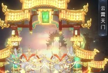 《终极指南！以末日修仙手游攻略为主题》（无敌秘籍助你成为修仙巅峰！）