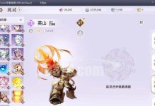 光刃手游攻略大全（掌握武器装备，成为战场霸主！）