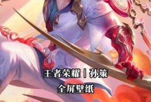 孙策刘禅铭文出装攻略（黄金组合，打爆对手！）