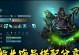 Dota2小鹿攻略（深入解析小鹿的操作技巧，带你登上战场的制胜之巅）