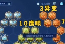 攻略至尊（从小白到高手，轻松驾驭王者之路！）