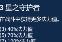 卡莎符文和出装攻略（探秘卡莎的符文选择和出装策略，助您在游戏中成为无敌的ADC。）