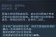 魔兽刀塔攻略（魔兽刀塔人物出装攻略详解，帮你成为顶尖玩家！）